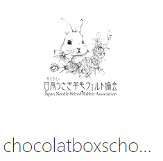 インスタグラム chocolatboxscho